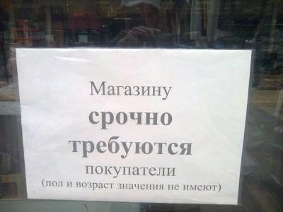 Прикрепленное изображение: shop.jpeg